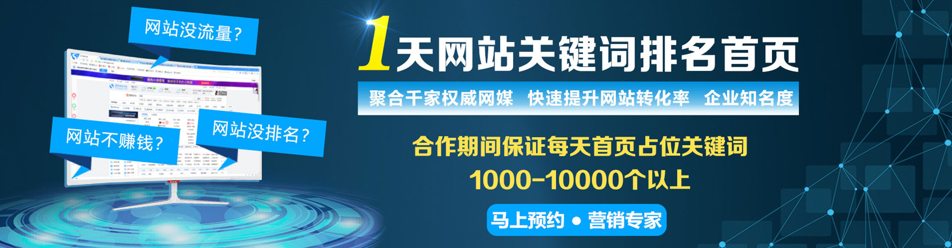 孟津百度充值高返点