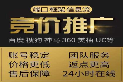 零售业SEM外包的精准定位与执行策略