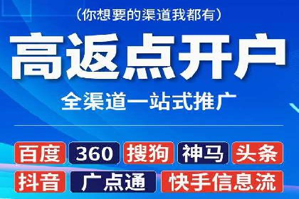 SEM托管公司实战案例：如何提高搜索引擎排名