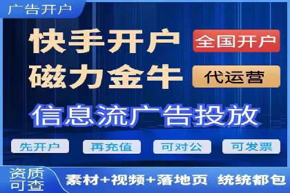 信息流广告公司案例解析：品牌传播效果评估