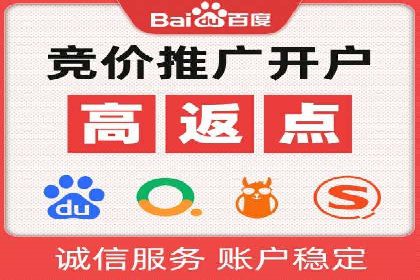 竞价广告开户案例解析：如何选择关键词
