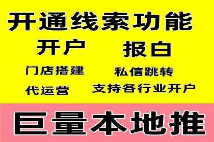 百度推广运营实战：从入门到精通